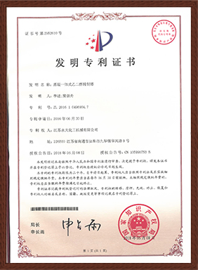 蒸凝式乙二醇精制塔发明专利