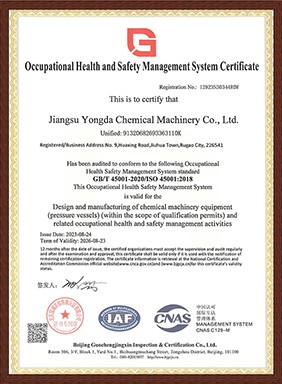 职业健康安全管理体系认证（英文）